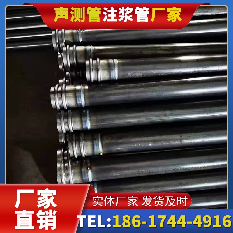 织金50mm声测管：小直径桩基（＜1.2 米）的选型逻辑