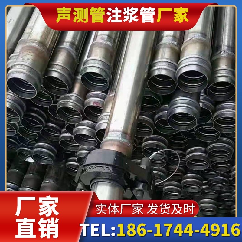 织金50mm声测管：小直径桩基（＜1.2 米）的适配选型依据