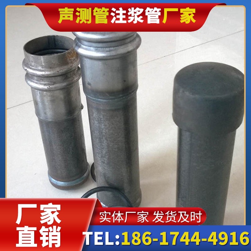 织金桩基缺陷修复中声测管注浆管的协同流程