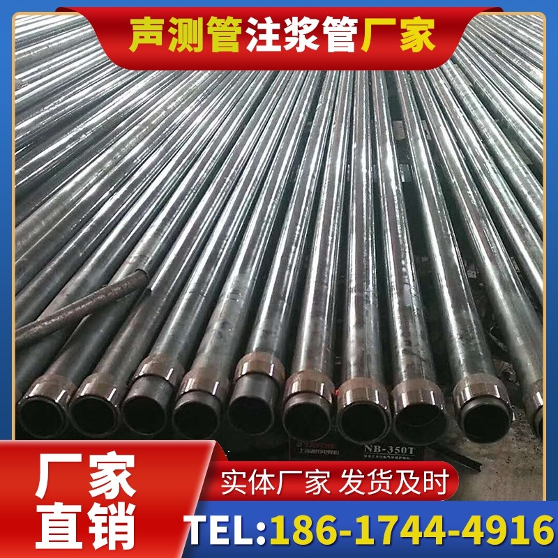 织金钳压式声测管：桩基检测的核心助力