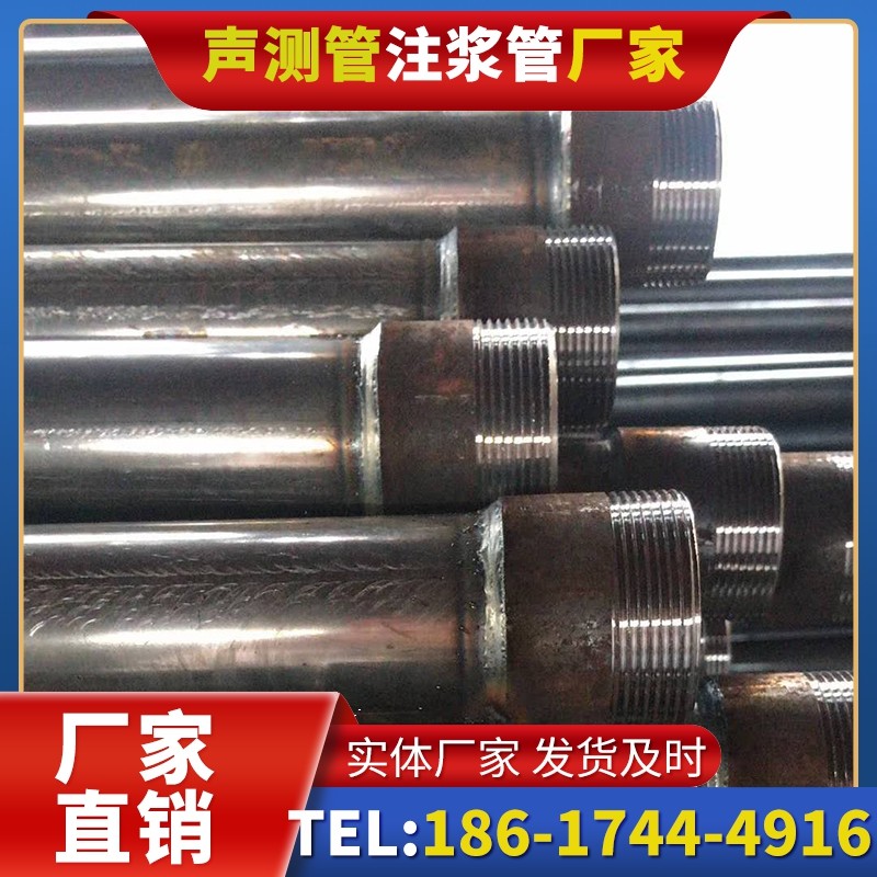 织金钳压式声测管的结构特性解析
